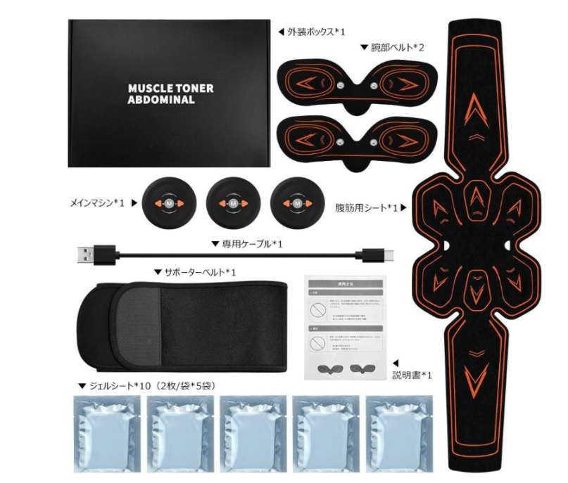 Ab Muscle Toner, Abdominal Stimulator, Toning Agent Exercise Equipment EMS, Abs Stimulator, Abdominal Belt Stimulator, Abdominal Toner Device for Muscles Device is Portable On the Go Fitness Sticker That Stimulates Muscle Au+hentic Sport Spot